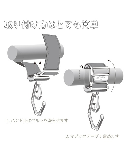 Litta Glitta(リッタグリッタ)の「【Litta Glitta(リッタグリッタ)】ピクシーデュオロジー/ベビーカーフック(合皮ベルト)(ベビーカー/ベビーカー用品・キッズ・ブラック系その他3/グレー系その他3/ブラック系その他/グレー系その他/ブラック系その他2/ブラウン系その他2/ブラウン系その他/ブラウン系その他3/グレー系その他2・-)」の12枚目の写真