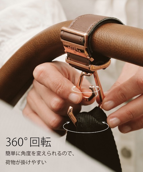 Litta Glitta(リッタグリッタ)の「【Litta Glitta(リッタグリッタ)】ピクシーデュオロジー/ベビーカーフック(合皮ベルト)(ベビーカー/ベビーカー用品・キッズ・ブラック系その他3/グレー系その他3/ブラック系その他/グレー系その他/ブラック系その他2/ブラウン系その他2/ブラウン系その他/ブラウン系その他3/グレー系その他2・-)」の21枚目の写真