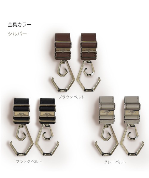Litta Glitta(リッタグリッタ)の「【Litta Glitta(リッタグリッタ)】ピクシーデュオロジー/ベビーカーフック(合皮ベルト)(ベビーカー/ベビーカー用品・キッズ・ブラック系その他3/グレー系その他3/ブラック系その他/グレー系その他/ブラック系その他2/ブラウン系その他2/ブラウン系その他/ブラウン系その他3/グレー系その他2・-)」の20枚目の写真