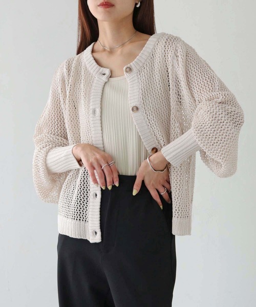 カーディガン 「vingtrois」ダブルジップメッシュラメニットカーディガン レディース HER CLOSET カーディガン 「vingtrois」ダブルジップメッシュ