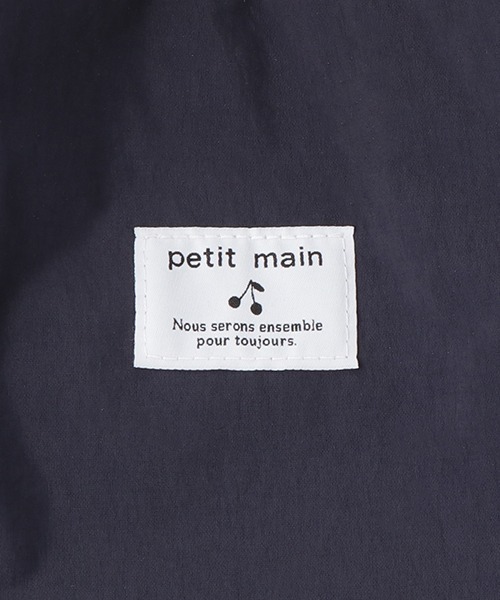 petit main(プティマイン)の「【WEB限定】【プティプラ】ママパパ巾着トートバッグ(トートバッグ・レディース・ネイビー・FREE)」の13枚目の写真