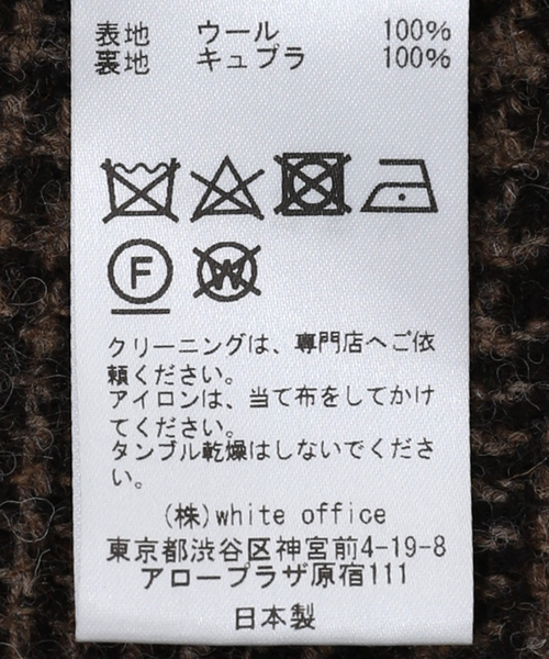 Couture d'adam（クチュールドアダム）の「【COUTURE D`ADAM / クチュールドアダム】オーバーサイズ ジャケット ツィード（テーラードジャケット・メンズ・キャメル・38/40）」の19枚目の写真