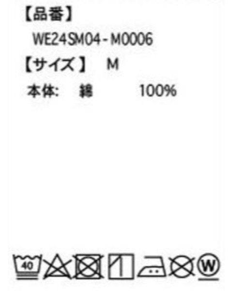 WEGO(ウィゴー)の「WEGO/ヒゲサガラ刺繍Tシャツ(Tシャツ/カットソー・メンズ・ホワイト/ブラック/ダークグリーン・MEDIUM/LARGE)」の16枚目の写真