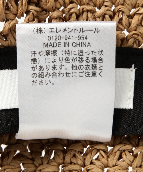 saloon（サルーン）の「SALOON(サルーン)/　ペーパーバケットハット（ハット・レディース・ライトブラウン/ベージュ・FREE）」の9枚目の写真