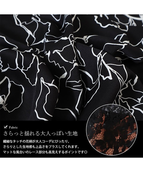 GOLDJAPAN(ゴールドジャパン)の「アートモダンフラワー柄バックレースドルマン【大きいサイズ対応】(シャツ/ブラウス・レディース・ブラック/ホワイト・4L~5L/LL~3L)」の16枚目の写真