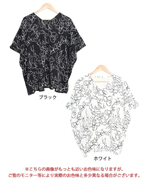 GOLDJAPAN(ゴールドジャパン)の「アートモダンフラワー柄バックレースドルマン【大きいサイズ対応】(シャツ/ブラウス・レディース・ブラック/ホワイト・4L~5L/LL~3L)」の9枚目の写真