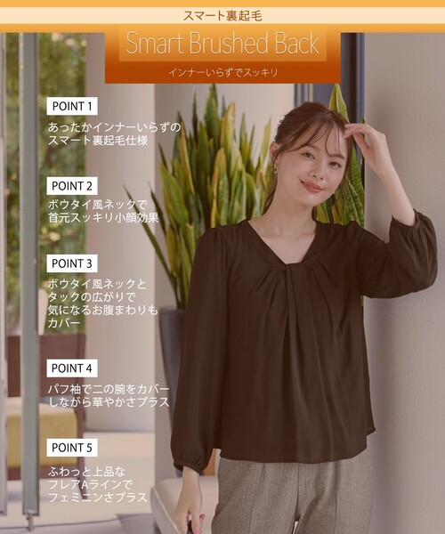Tiaclasse(ティアクラッセ)の「【スマート裏起毛】 ボウタイ風ブラウス(シャツ/ブラウス・レディース・オフホワイト/ベージュ系その他/ダークブルー/ブラック・XL/XXL)」の5枚目の写真
