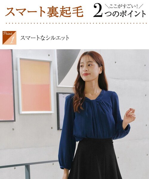 Tiaclasse(ティアクラッセ)の「【スマート裏起毛】 ボウタイ風ブラウス(シャツ/ブラウス・レディース・オフホワイト/ベージュ系その他/ダークブルー/ブラック・XL/XXL)」の8枚目の写真