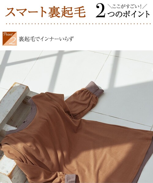Tiaclasse(ティアクラッセ)の「【スマート裏起毛】 ボウタイ風ブラウス(シャツ/ブラウス・レディース・オフホワイト/ベージュ系その他/ダークブルー/ブラック・XL/XXL)」の9枚目の写真