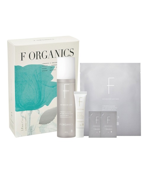 F ORGANICS / スキンケア リミテッドコフレ（数量限定）（スキンケアキット/ギフトセット）｜F ORGANICS（エッフェオーガニック）