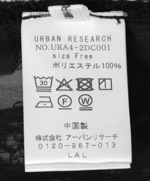 URBAN RESEARCH（アーバンリサーチ）の「カットジャガードスカーフ（バンダナ/スカーフ・レディース・ブラック/オフホワイト・FREE）」の18枚目の写真