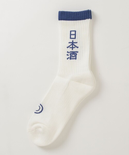 ROSTER SOX（ロスターソックス）の「【ROSTER SOX/ロスターソックス】完全別注 SAKE SOX 日本製 靴下（ソックス/靴下・メンズ・イエロー系その他/ホワイト系その他2/イエロー系その他2/ホワイト系その他3/イエロー系その他3/ベージュ系その他・FREE）」の2枚目の写真