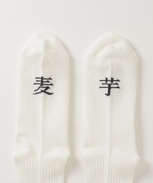 ROSTER SOX（ロスターソックス）の「【ROSTER SOX/ロスターソックス】完全別注 SAKE SOX 日本製 靴下（ソックス/靴下・メンズ・イエロー系その他/ホワイト系その他2/イエロー系その他2/ホワイト系その他3/イエロー系その他3/ベージュ系その他・FREE）」の12枚目の写真