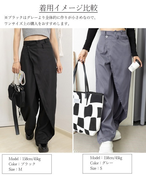 Miniministore(ミニミニストア)の「ウエストラップスラックスパンツレディース(スラックス・レディース・ブラック/グレー・L/M/S)」の13枚目の写真