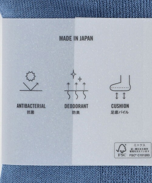 BEAUTY&YOUTH UNITED ARROWS（ビューティーアンドユースユナイテッドアローズ）の「抗菌・防臭 リブ パイル クォーター ソックス（ソックス/靴下・メンズ・ライトブルー/ライトグレー/ホワイト/ブラック・FREE）」の13枚目の写真