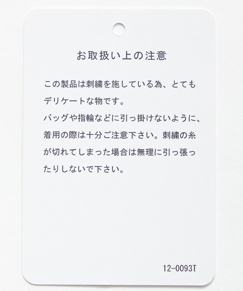 HARE（ハレ）の「【一部カラーSET UP対応】DABOハーフZIPシシュウシャツ(HARE)（シャツ/ブラウス・メンズ・グレー/ブラック/グリーン・FREE）」の11枚目の写真