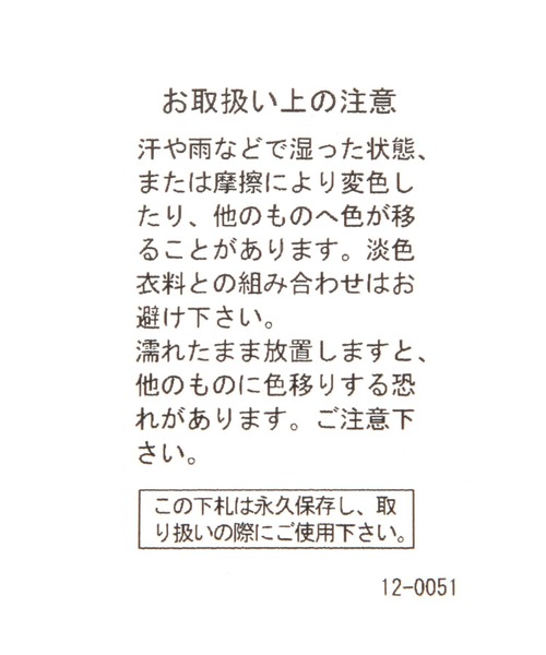 LAKOLE(ラコレ)の「ロゴ刺繍キャップ / 495366(キャップ・レディース・ライトベージュ/チェリーレッド/ブラウン/ブラック・FREE)」の6枚目の写真