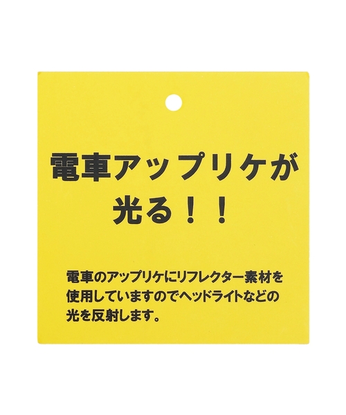 kladskap（クレードスコープ）の「電車アップリケ+総柄リュック（バックパック/リュック・キッズ・レッド/グレー・SS/S/M）」の17枚目の写真