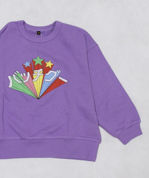 Life Support Products（ライフサポートプロダクツ）の「ビッグ