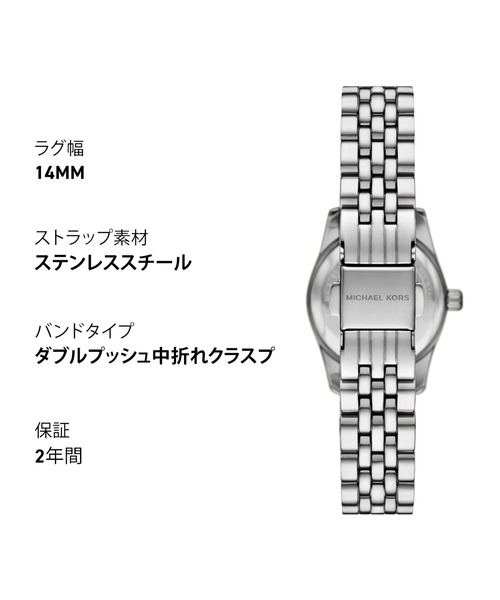 MICHAEL KORS(マイケルコース)の「マイケル・コース 腕時計 レディース アナログ ステンレス MK4968(アナログ腕時計・レディース・シルバー・FREE)」の11枚目の写真