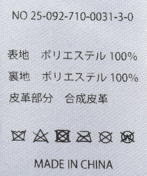 B.C STOCK（ベーセーストック）の「スタッズベロア巾着バッグ（ショルダーバッグ・レディース・ブラウン/ブラック/ブルー・FREE）」の11枚目の写真