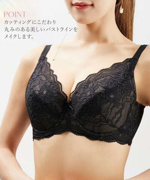 Nissen glamor(ニッセングラマー)の「【大きい胸】高嶺のフルカップブラジャー 脇高 dressy race(E70~H80)(ブラジャー・レディース・ブラック/スモークピンク・E70/E75/E80/F75/G65/G70/H70/F65/F70/F80/G75/H65/H80/H75/G80)」の6枚目の写真