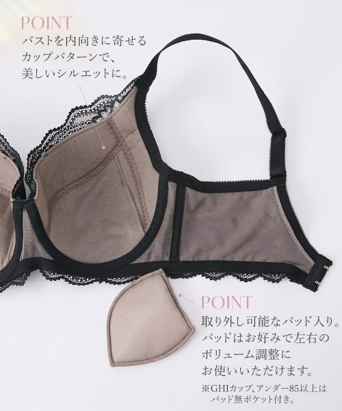 Nissen glamor(ニッセングラマー)の「【大きい胸】高嶺のフルカップブラジャー 脇高 dressy race(E70~H80)(ブラジャー・レディース・ブラック/スモークピンク・E70/E75/E80/F75/G65/G70/H70/F65/F70/F80/G75/H65/H80/H75/G80)」の7枚目の写真