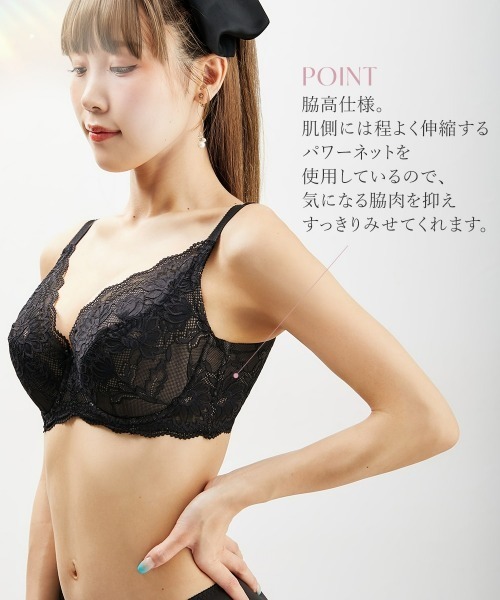 Nissen glamor(ニッセングラマー)の「【大きい胸】高嶺のフルカップブラジャー 脇高 dressy race(E70~H80)(ブラジャー・レディース・ブラック/スモークピンク・E70/E75/E80/F75/G65/G70/H70/F65/F70/F80/G75/H65/H80/H75/G80)」の8枚目の写真