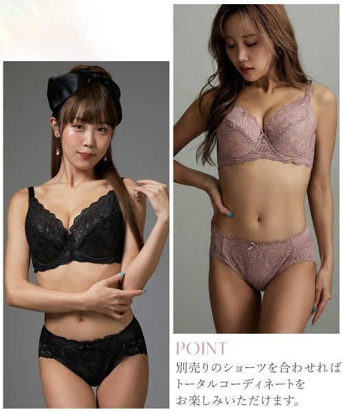 Nissen glamor(ニッセングラマー)の「【大きい胸】高嶺のフルカップブラジャー 脇高 dressy race(E70~H80)(ブラジャー・レディース・ブラック/スモークピンク・E70/E75/E80/F75/G65/G70/H70/F65/F70/F80/G75/H65/H80/H75/G80)」の10枚目の写真