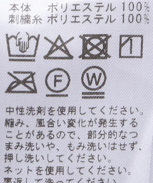 JOURNAL STANDARD（ジャーナルスタンダード）の「フリースミニスカート（スカート・レディース・ブラウン/ネイビー・FREE）」の6枚目の写真