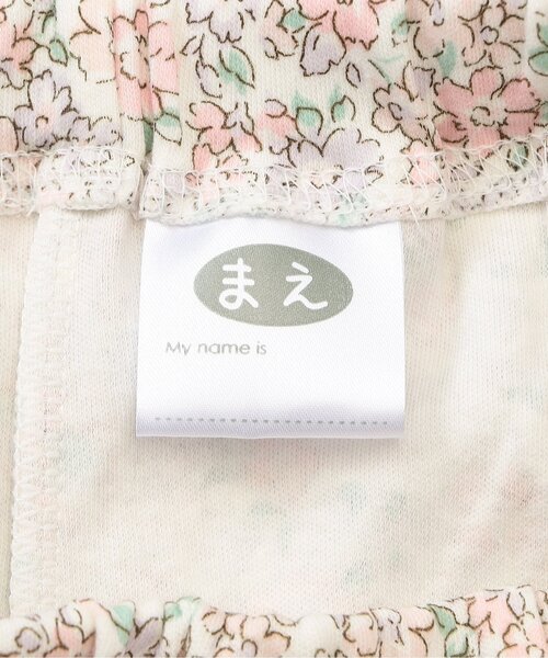 Ampersand（アンパサンド）の「【リンク】小花柄前あきパジャマ（ルームウェア/パジャマ・キッズ・ピンク/サックスブルー・110/100/90/80/140/130/120）」の12枚目の写真