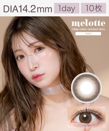 melotte（メロット）の「melotte TORIC 1day シークレットベア【CYL:-0.75】（10枚入り）（コンタクトレンズ・カラコン）」