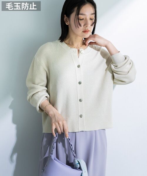 Green　Parks（グリーンパークス）の「アンチピリング金ボタンニットカーディガン（カーディガン/ボレロ・レディース・アイボリー/ネイビー・FREE）」の10枚目の写真