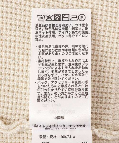 Green　Parks（グリーンパークス）の「アンチピリング金ボタンニットカーディガン（カーディガン/ボレロ・レディース・アイボリー/ネイビー・FREE）」の7枚目の写真