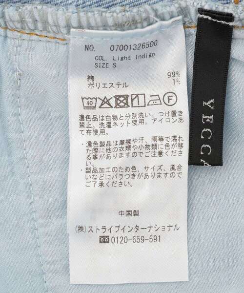 YECCA VECCA（イェッカヴェッカ）の「ORGABITS切替ストレートデニム（デニムパンツ・レディース・インディゴブルー/ライトインディゴブルー・S/M）」の10枚目の写真