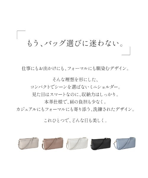 LASIEM（ラシエム）の「お財布ポシェット お財布ショルダー スマホショルダー ショルダーバッグ レディース 本革 軽量 斜め掛け（ショルダーバッグ・レディース・ライトグレー/ブラック/ブルー・FREE）」の5枚目の写真
