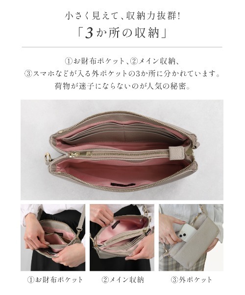 LASIEM（ラシエム）の「お財布ポシェット お財布ショルダー スマホショルダー ショルダーバッグ レディース 本革 軽量 斜め掛け（ショルダーバッグ・レディース・ライトグレー/ブラック/ブルー・FREE）」の12枚目の写真