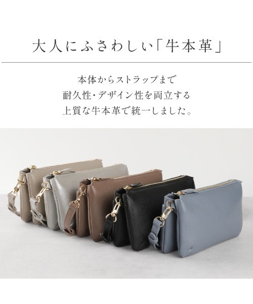 LASIEM（ラシエム）の「お財布ポシェット お財布ショルダー スマホショルダー ショルダーバッグ レディース 本革 軽量 斜め掛け（ショルダーバッグ・レディース・ライトグレー/ブラック/ブルー・FREE）」の13枚目の写真