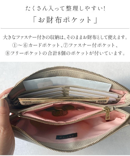 LASIEM（ラシエム）の「お財布ポシェット お財布ショルダー スマホショルダー ショルダーバッグ レディース 本革 軽量 斜め掛け（ショルダーバッグ・レディース・ライトグレー/ブラック/ブルー・FREE）」の15枚目の写真