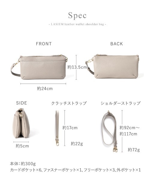 LASIEM（ラシエム）の「お財布ポシェット お財布ショルダー スマホショルダー ショルダーバッグ レディース 本革 軽量 斜め掛け（ショルダーバッグ・レディース・ライトグレー/ブラック/ブルー・FREE）」の16枚目の写真