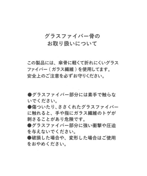 LAKOLE（ラコレ）の「晴雨&遮熱軽量折り畳み傘 / 633427（折りたたみ傘・レディース・ライトグレー/ライトグリーン/アイボリー/ブラック・FREE）」の20枚目の写真