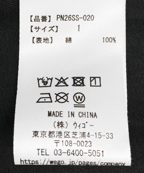 PUNYUS(プニュズ)の「ツイルプリーツロングスカート(スカート・レディース・ブラック/オフホワイト/ベージュ・4/3/2/1/5)」の20枚目の写真