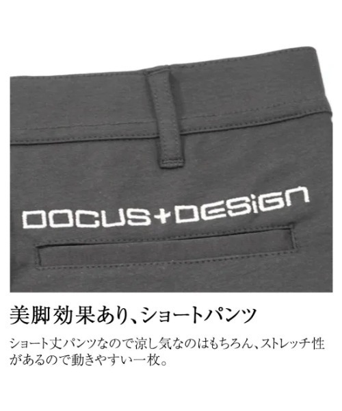 DOCUS(ドゥーカス)の「DOCUS (ドゥーカス) ゴルフウェア ショートパンツ レディース 短パン ストレッチ バックロゴ刺繍(その他パンツ・レディース・オフホワイト/ネイビー/ブラック・MEDIUM)」の19枚目の写真