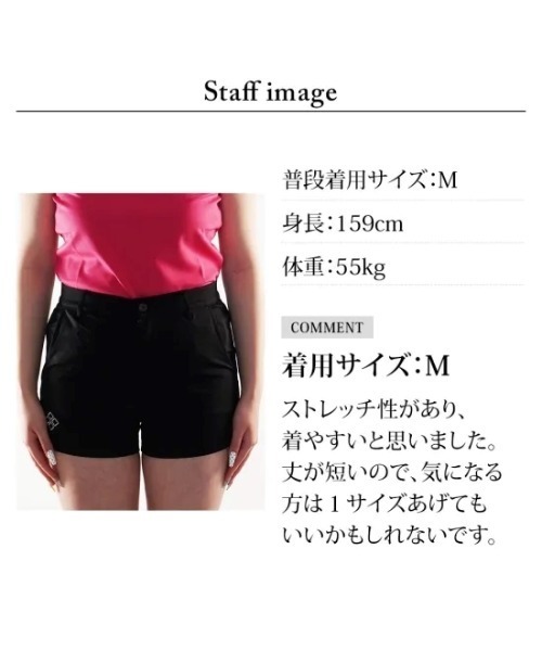 DOCUS(ドゥーカス)の「DOCUS (ドゥーカス) ゴルフウェア ショートパンツ レディース 短パン ストレッチ バックロゴ刺繍(その他パンツ・レディース・オフホワイト/ネイビー/ブラック・MEDIUM)」の22枚目の写真