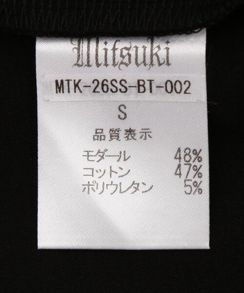 ROYAL FLASH（ロイヤルフラッシュ）の「MITSUKI/ミツキ/Mini Cut Drape Skirt（スカート・レディース・カーキ/ブラック・M/S）」の17枚目の写真