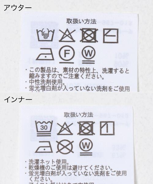 ITEMS URBANRESEARCH（アイテムズ アーバンリサーチ）の「『接触冷感/抗菌』高機能ニットベスト+5分袖Tシャツset(楽着シリーズ)（ニット/セーター・メンズ・モカ/ブラック/グレー・LARGE/MEDIUM）」の13枚目の写真