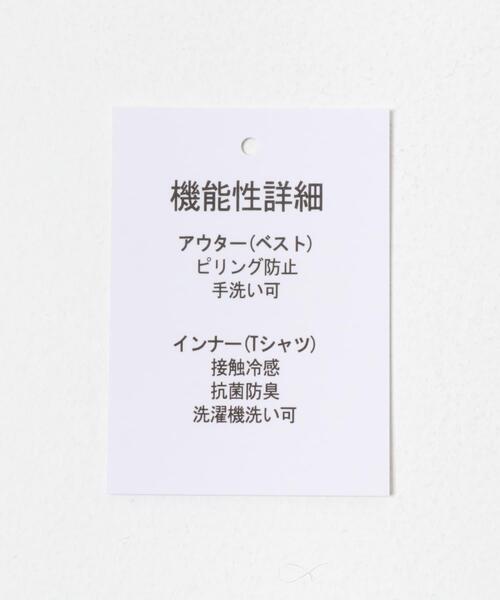 ITEMS URBANRESEARCH（アイテムズ アーバンリサーチ）の「『接触冷感/抗菌』高機能ニットベスト+5分袖Tシャツset(楽着シリーズ)（ニット/セーター・メンズ・モカ/ブラック/グレー・LARGE/MEDIUM）」の12枚目の写真