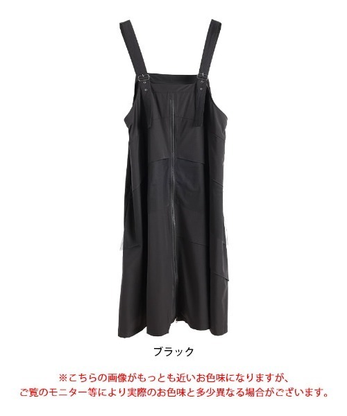 GOLDJAPAN(ゴールドジャパン)の「チュールレイヤードZIPジャンパースカート【大きいサイズ対応】(ジャンパースカート・レディース・ブラック・4L~5L/LL~3L)」の2枚目の写真