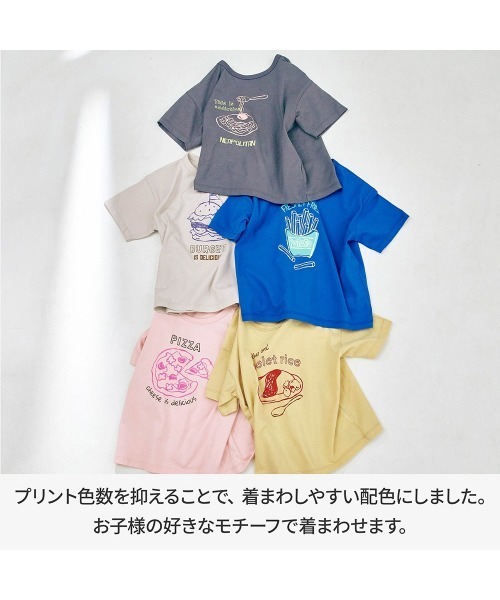 LYKKE（リッケ）の「マイニチにたくさん欲しい半袖Ｔシャツ5枚セット（Tシャツ/カットソー・キッズ・その他1/その他2/その他3・90/100/110/120/130/80）」の7枚目の写真