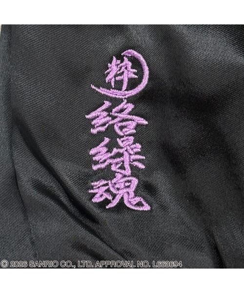 Kuromi(クロミ)の「絡繰魂-KUROMI SAKURA SJ(その他アウター・メンズ・ブラック/パープル・L/M/XL)」の10枚目の写真